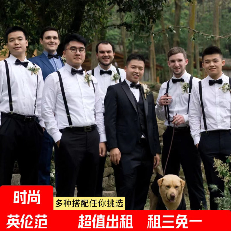 伴郎服兄弟装租赁秋冬西装马甲套装结婚礼服学生演出合唱正装出租