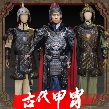 古代将军战国时期铠甲男真人可穿影视武将演出服景区舞台表演服装
