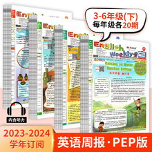 英语周报2023-2024学年上册下册学习方法报小学三四年级五六年级人教版译林研版语法梳理随堂练习456年级英语阅读单词语法专项训练