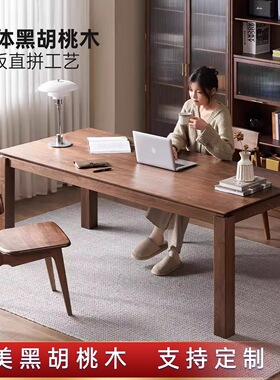 现代简约北美黑胡桃木书桌办公桌家用樱桃木大板饭桌实木餐桌茶桌