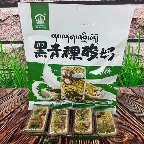 西藏特产喜卓黑青稞酸奶