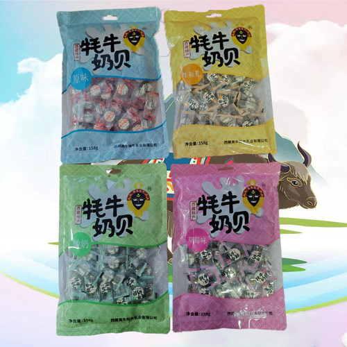 西藏特产真牛牦牛奶贝奶片奶酪奶香酥脆休闲零食拉萨两袋包邮