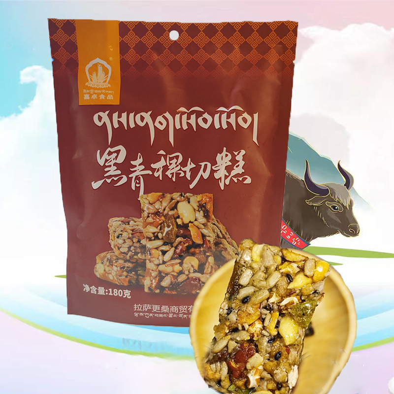 西藏特产喜卓食品黑青稞切糕
