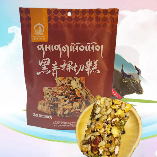 西藏特产喜卓食品黑青稞切糕