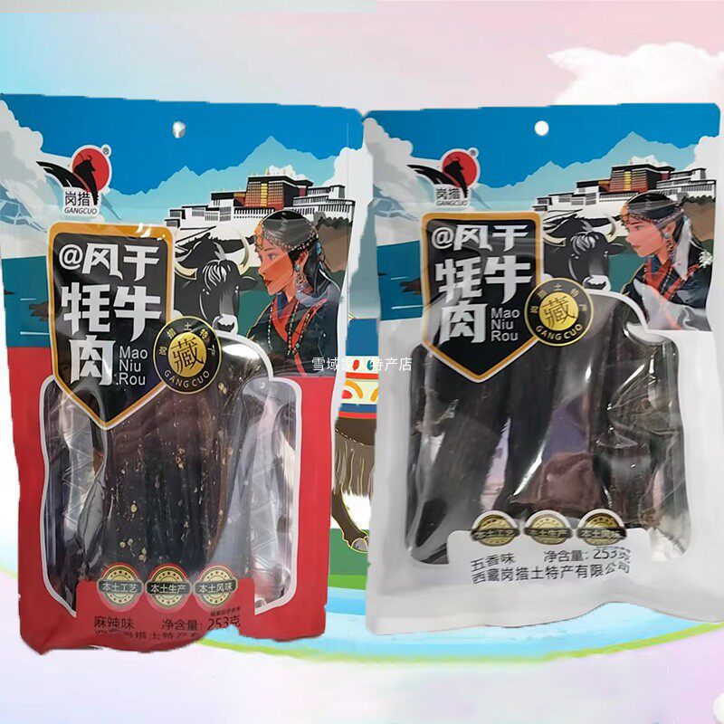 西藏特产岗措风干牦牛肉干藏式秘制干巴牛肉全干长条风味包邮