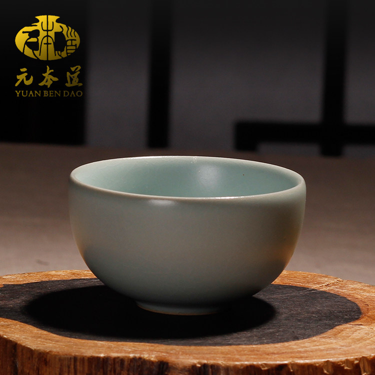 元本道开片瓷器品茗杯功夫茶具