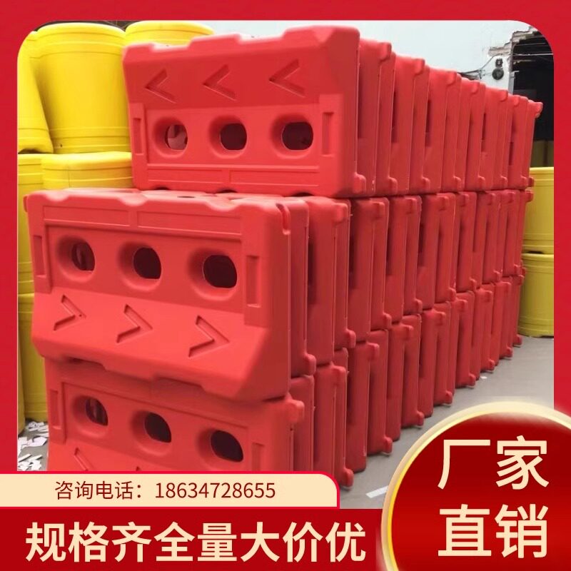 广西三孔水马围挡道路施工防撞隔离墩可注水注沙塑料围挡厂家直供