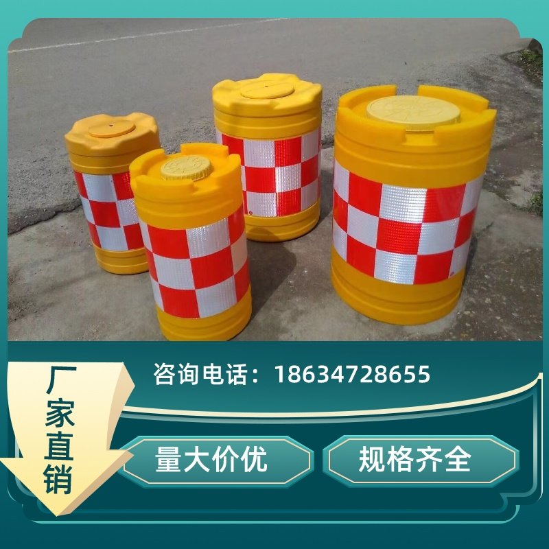 山东滚塑水马防撞桶高速路口船型桶交通防撞桶圆柱形防撞沙桶