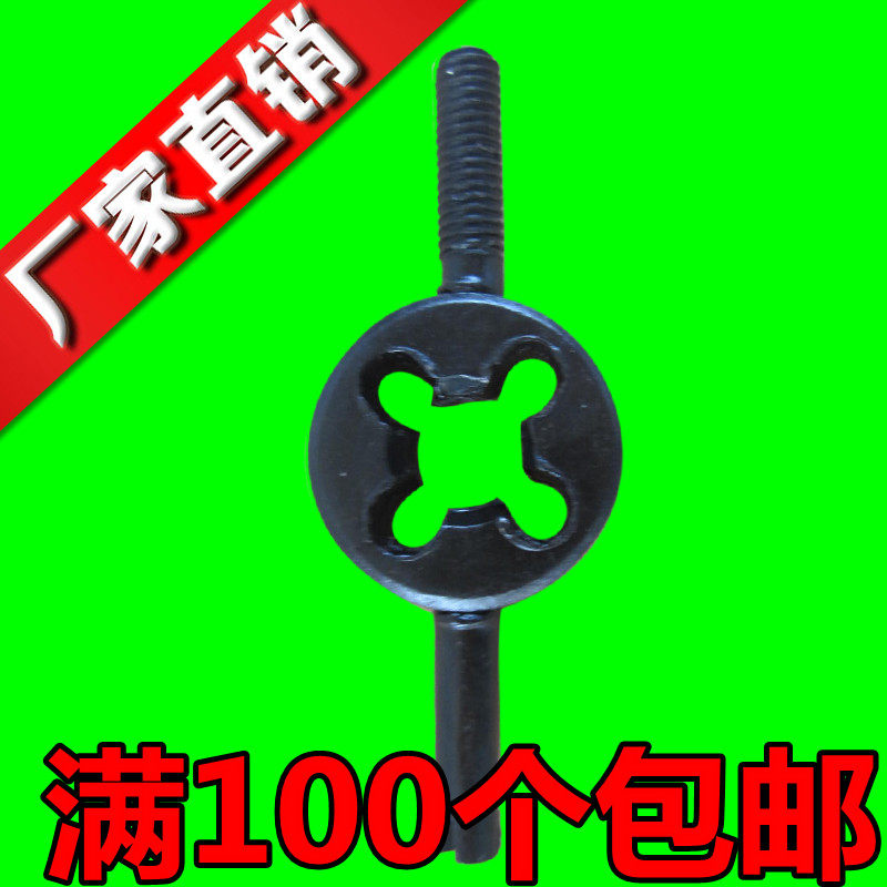 Clé pour réparation vélo - Ref 2304738 Image 1