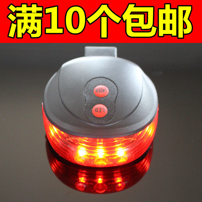 Eclairage pour vélo - Ref 2400276 Image 1