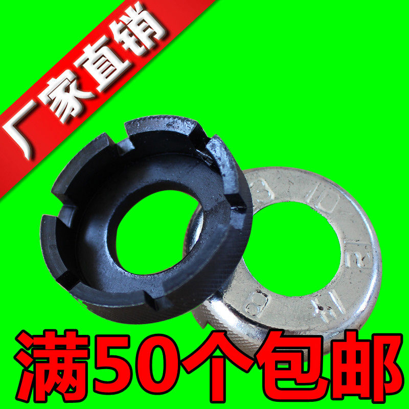 Clé pour réparation vélo - Ref 2302455 Image 1