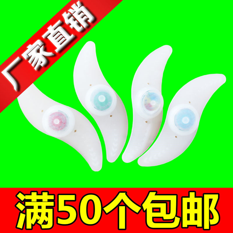 Eclairage pour vélo - Ref 2404182 Image 1