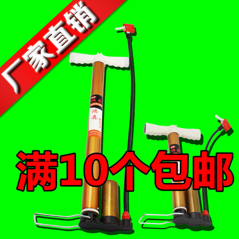 Pompe à vélo - Ref 2389748 Image 1