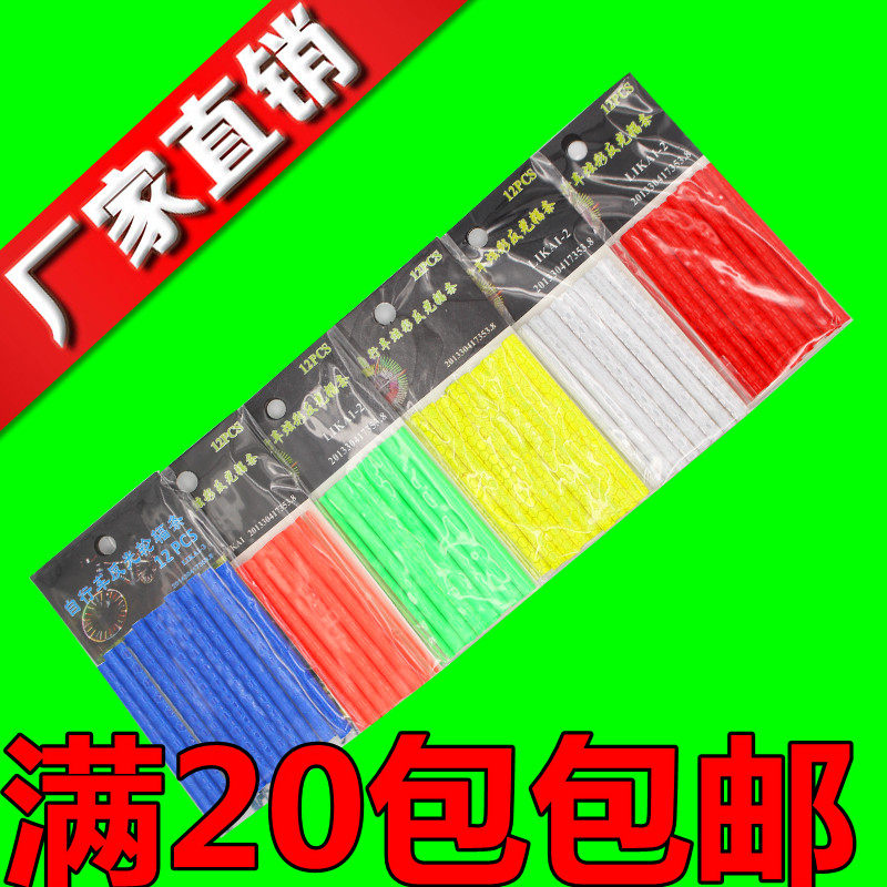 Décoration pour vélo - Ref 2279139 Image 1