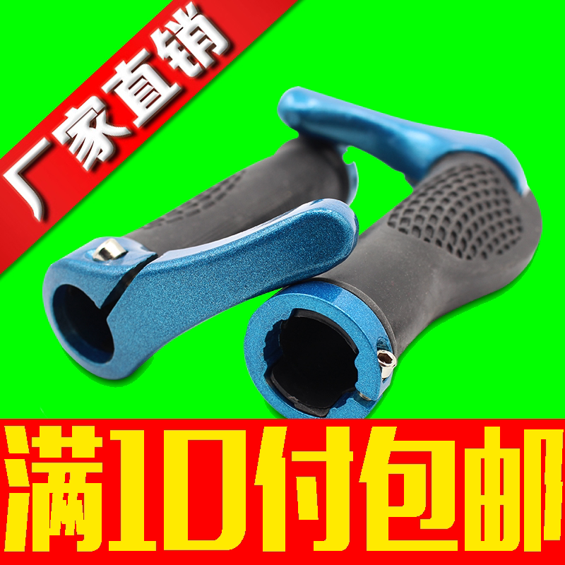 Poignées de vélo - Ref 2347798 Image 1