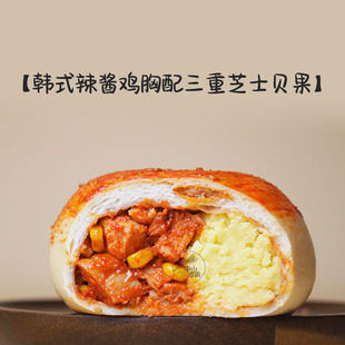 [更新]南山东篱番茄鱼山药鸭金枪鱼青酱虾仁飞鱼籽芝士肠全麦贝果