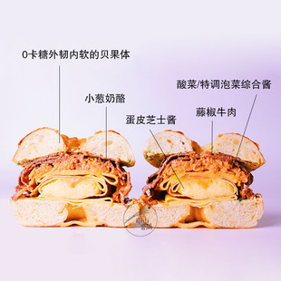 南山东篱贝果三明治 藤椒牛肉金枪鱼牛油果番茄蛋皮芝士鸡胸汉堡