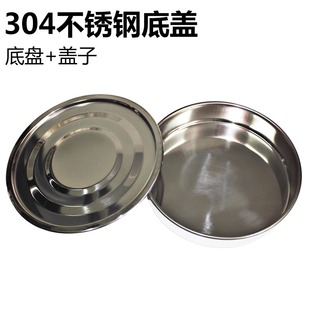 底座盖子304不锈钢分样筛标准筛试验筛检验室筛子筛网过滤网300目