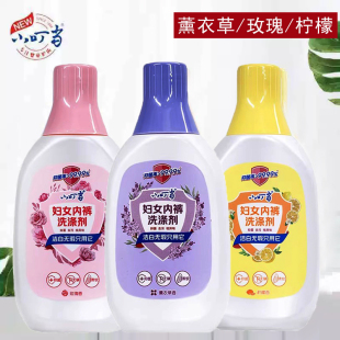小叮当妇女内裤洗涤剂女士内衣洗衣液去污除渍持久留香清菌除异味