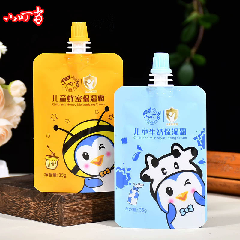 小叮当儿童保湿霜补水滋润秋冬防干燥面霜小孩牛奶润肤乳擦脸油