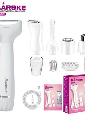 MARSKE6188新款女士剃毛器五合一锂电池可水洗私处腋下脱毛仪