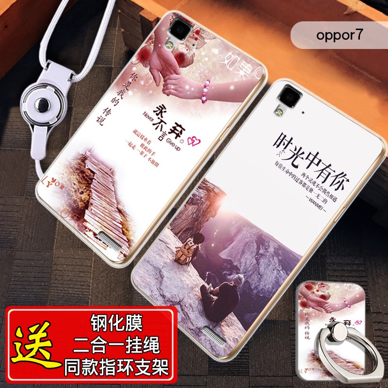 ±¶¿Ë±´¿Ëoppo r7ÊÖ»ú¿Ç¹è½ºÈíOPPOR7tÊÖ»úÌ×·Àˤr7cÅ®¿î±£»¤¿ÇÌ×
