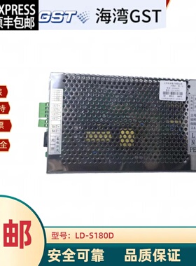 海湾JB-QB-GSTN1500火灾报警摄制器电源LD-S180D（永光）全新正品