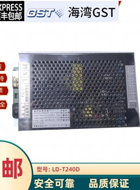 海湾N3200防火门AC-DC LD-T240D消防电源盘GSTN004可燃气体控制器