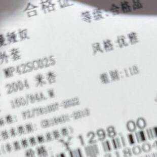 曼娅奴2025商场专柜国内冬装新品外套MP42SC025-1298