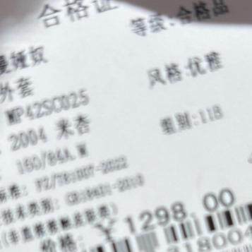 曼娅奴2025商场专柜国内冬装新品外套MP42SC025-1298