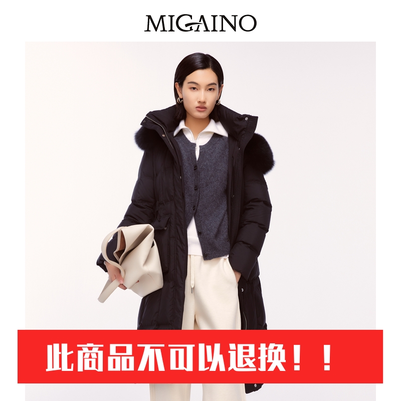 Migaino曼娅奴女装2024年冬季新款连帽中长款过膝羽绒服MO42IB047
