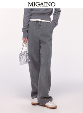 Migaino曼娅奴女装2024年冬季新款宽松高腰运动休闲裤MO42BC007