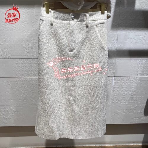曼娅奴2024年春装新款百搭开叉修身显瘦半身裙女MO12EB049