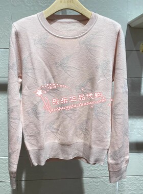 曼娅奴2024年春装新品套头简约针织衫上衣女MO12WH209