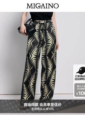 商场同款Migaino曼娅奴女装宽松时尚高腰薄款休闲裤MP22BC005