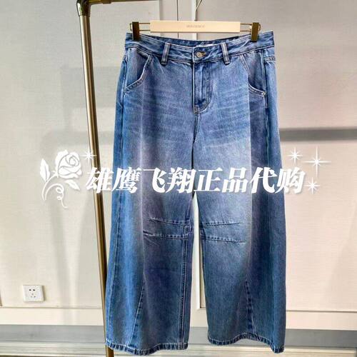 曼娅奴2026商场专柜夏装新品裤子MQ12NC844