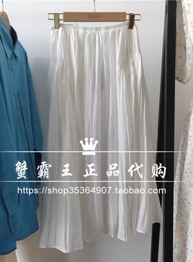 曼娅奴2023年新款春装女百褶裙仙女裙百搭半身裙MN32EB089