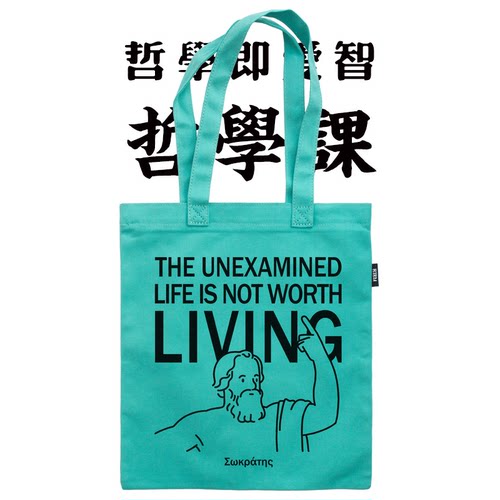 哲学帆布包袋信封凡物制苏格拉底