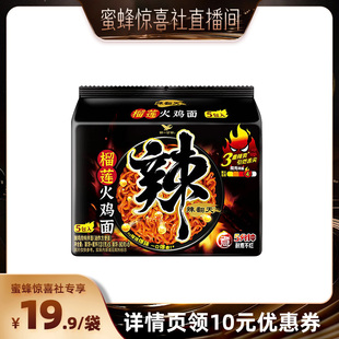 1袋 统一辣翻天榴莲火鸡面五合一 蜜蜂惊喜社