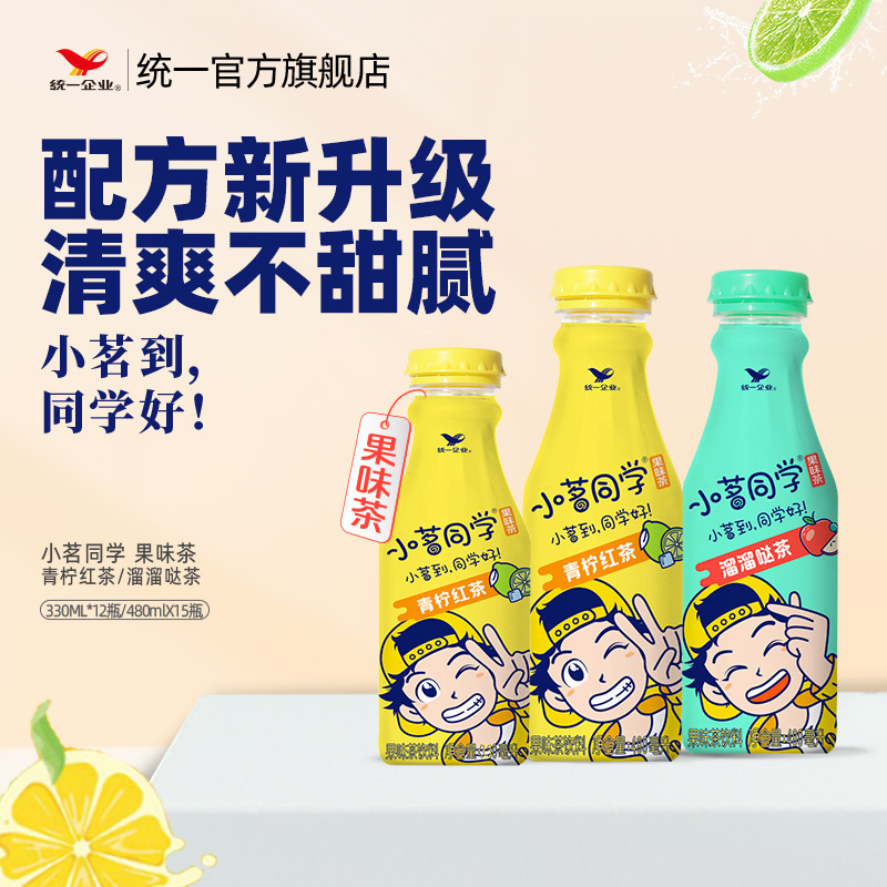 小茗同学果味茶饮料480ML*15瓶