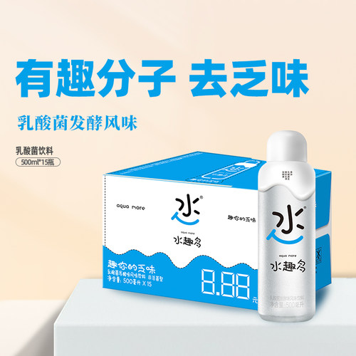 统一乳酸菌解腻500ml风味饮料