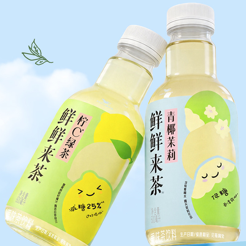 【新品上市】统一鲜鲜来茶柠C绿茶青椰茉莉果味茶饮料600ml*15瓶