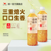 统一绿茶春拂焙茶春拂绿茶无糖茶饮料真茶萃取0糖0脂0能量500ml