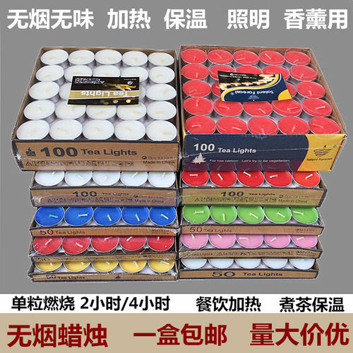 圆形浪漫4小时供佛蜡烛满2盒包邮