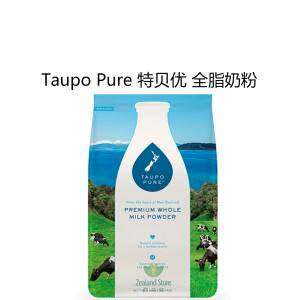 新西兰直邮时效1个月 TAUPO PURE特贝优 高钙全脂奶粉 1kg x 6袋在类目 咖啡/麦片/冲饮, 成人奶粉中 - 来自Buy2taobao.com提供专业的淘宝代购服务