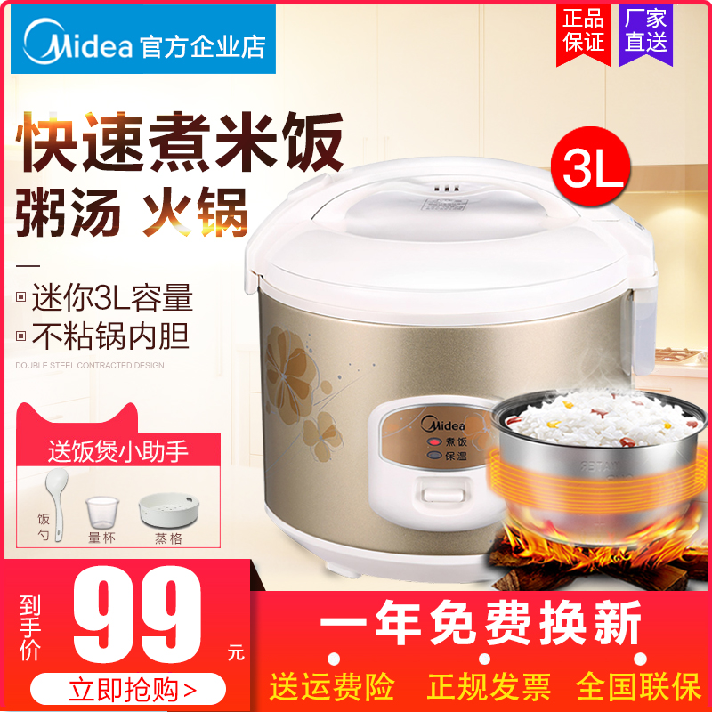 普通外科疾病诊治思路