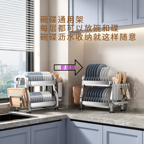 不锈钢碗碟通用架层层可放碗碟子