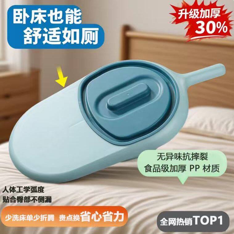 老人卧床坐便盆男女士成人塑料大便盆床上孕妇接便器马桶尿盆家用