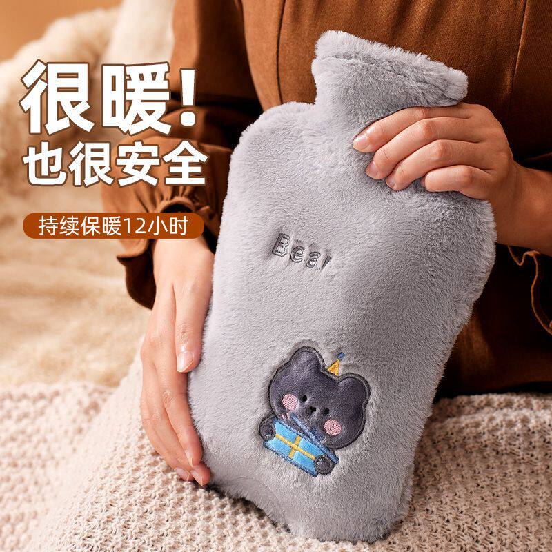 注水式热水袋加厚防爆迷你学生暖手女生小型号柔软兔毛绒秋冬季