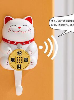 新款出门提醒器智能语音